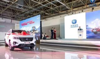 西安分会场秒变长安 西安分会场秒变长安