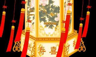 元宵节快乐祝福动图 元宵节快乐祝福动图