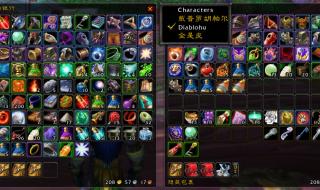 魔兽世界插件整合包 魔兽世界插件整合包