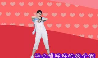 失恋阵线联盟简谱